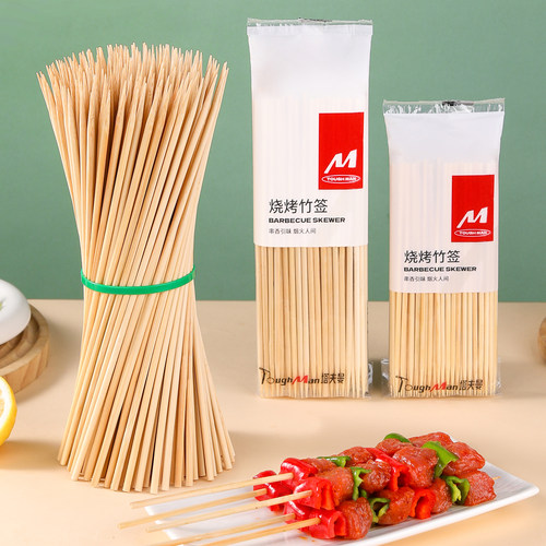 一次性竹签商用家用烧烤签子