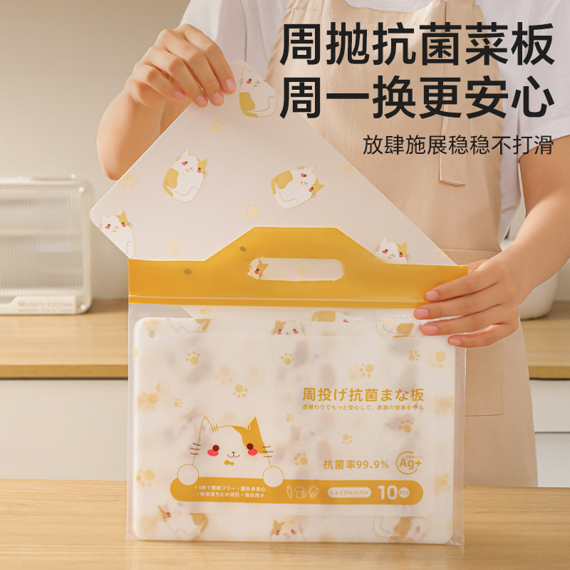 一次性菜板垫纸家用食品级切菜垫