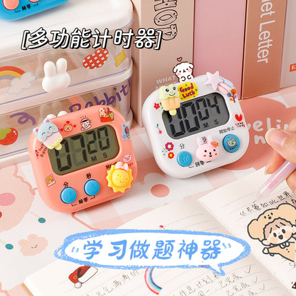 倒计时器儿童学习专用学生自律考研闹钟两用提醒器时间管理定时器