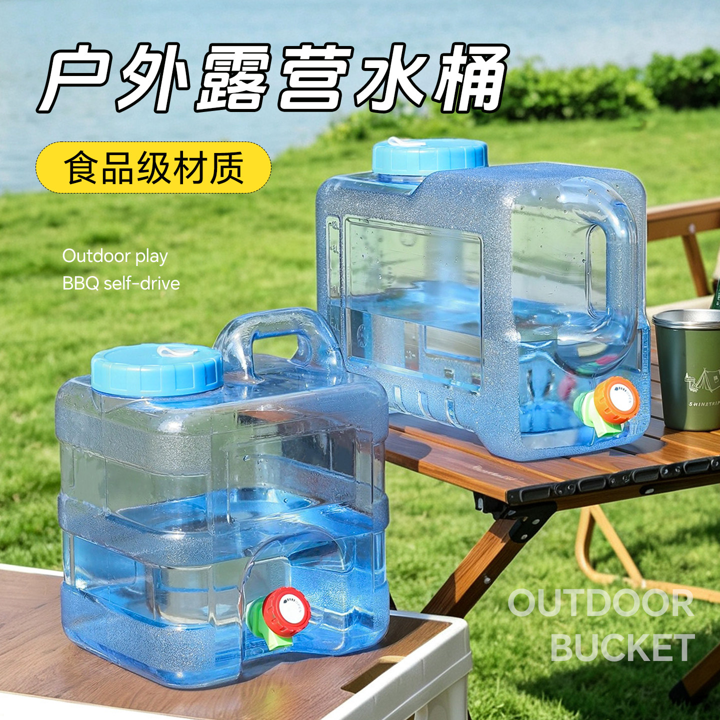 塔夫曼蓝色车载水桶带水龙头加厚