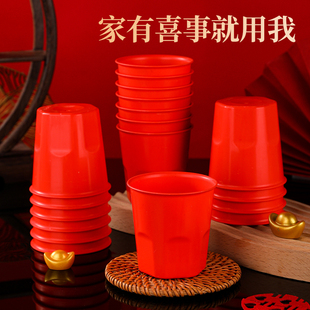 稻壳一次性茶杯大号150ML红色高级感加厚整箱批发价喜事喝水杯子