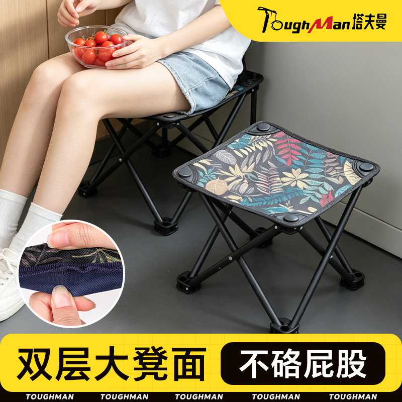 便携折叠凳高铁无座神器户外露营室外成人轻便小板凳迷你地铁马扎