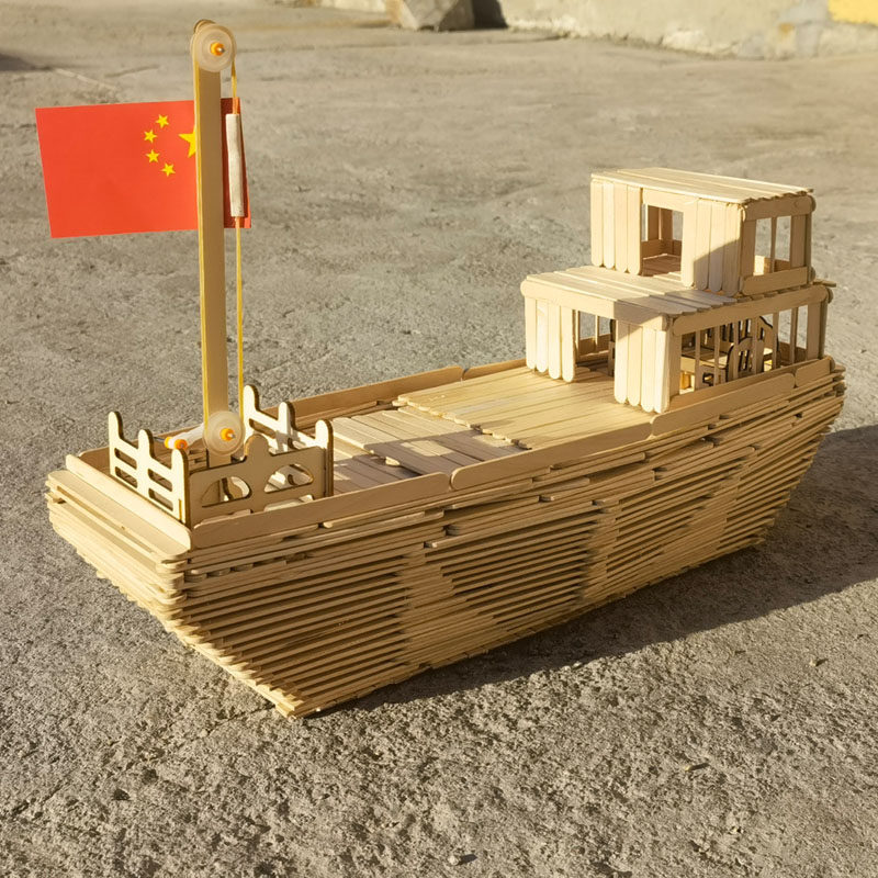 diy手工材料包制作模型雪糕冰木棒条游轮小轮船儿童益智玩具木棍