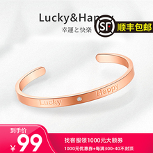 菲钻【顺丰快递】天然钻石手镯Lucky开口手镯钻石手镯配检测证书