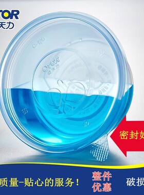 新天力正品打包碗800/1000圆形带盖可微波加热一次性塑料保鲜餐盒