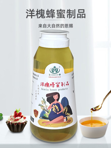 王巢蜂蜜礼品洋槐蜂蜜制品农家自产土蜂蜜礼盒槐花蜜中高档送礼品