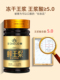 王超蜂王浆冻干粉豆45g蜂王浆片90片 5%蜂王浆酸