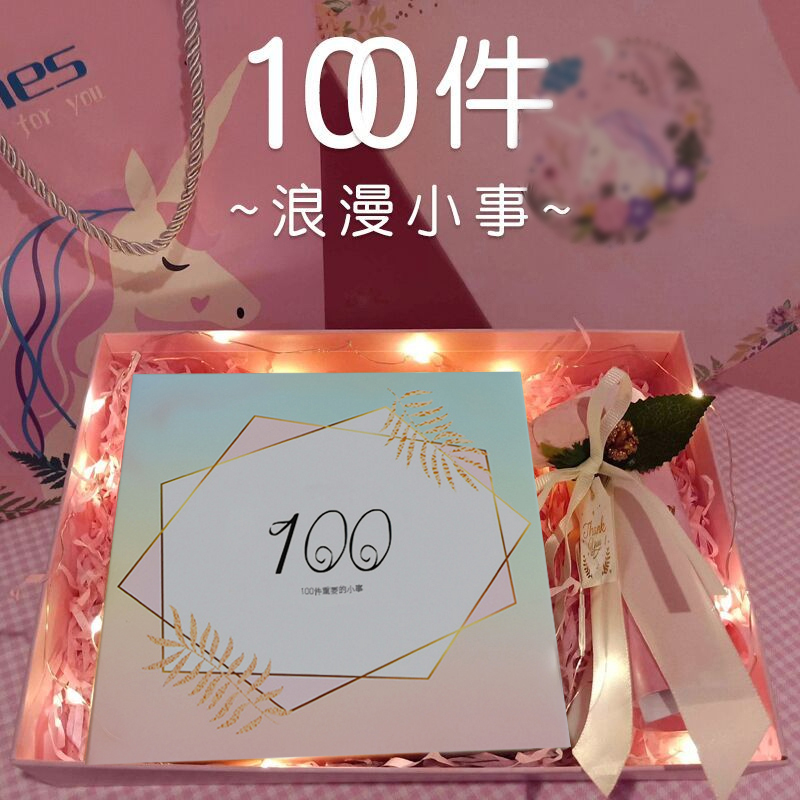醫院一對一營銷學實務