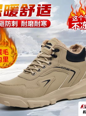 劳保鞋男士高帮冬季棉鞋防砸防刺穿钢板加绒绝缘软底焊工防寒保暖