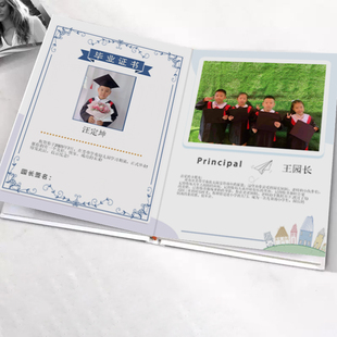 定制硬壳硬页幼儿园毕业同学聚会纪念册定做战友通讯录制作毕业册