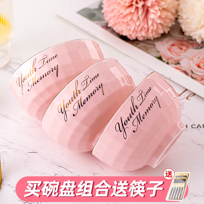 碗家用陶瓷吃饭碗韩版ins风可爱少女心金边可微波米饭碗面碗组合