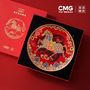 2026年马年文创总台摆件伴手礼物春晚联名正品春碗本命年送礼餐具