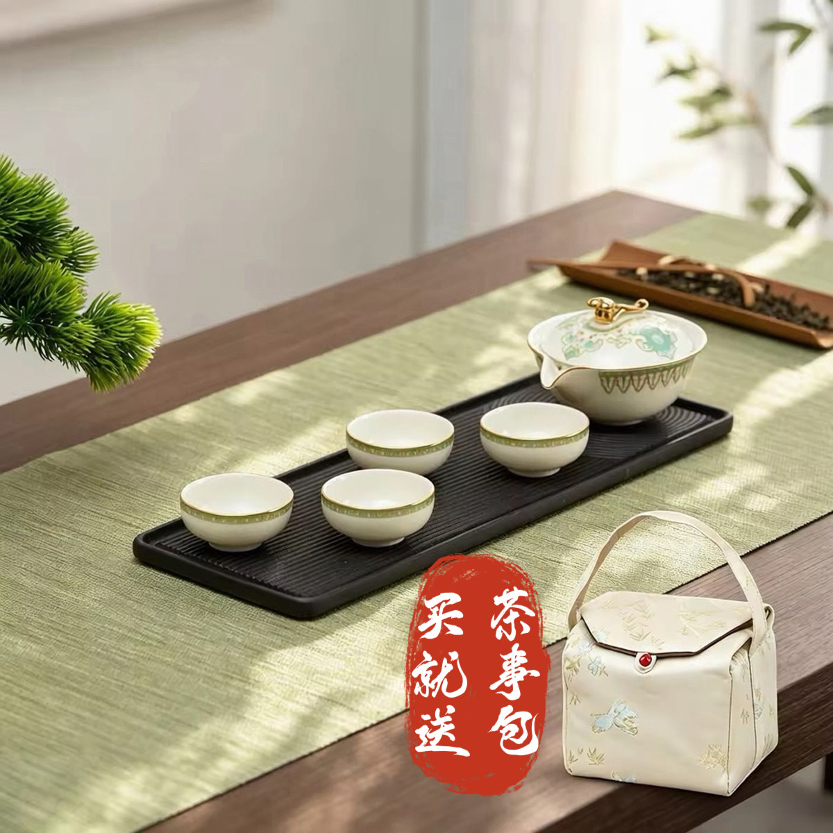 硅元瓷器功夫茶具礼盒套装图片