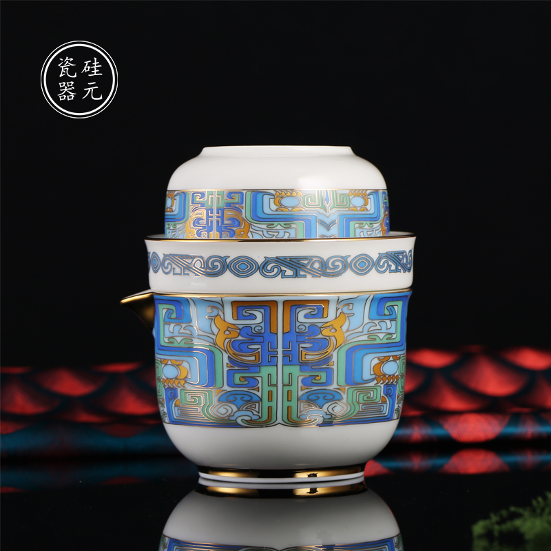 硅元瓷器 快客杯旅行茶具套装 便携功夫茶壶旅游家用礼盒装