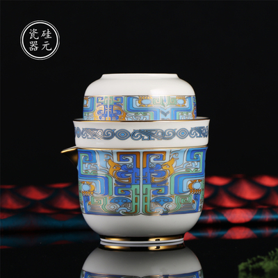 硅元瓷器 快客杯旅行茶具套装 便携功夫茶壶旅游家用礼盒装