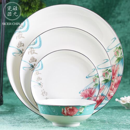 硅元陶瓷餐具盘子碗盘diy釉中彩