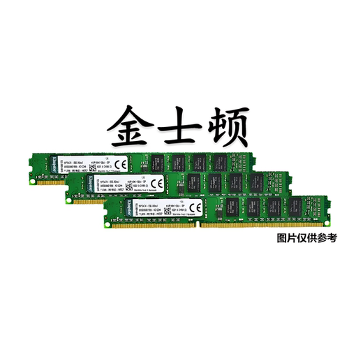 二手品牌拆机台式机，笔记本-内存条4G，随机品牌咨询发货