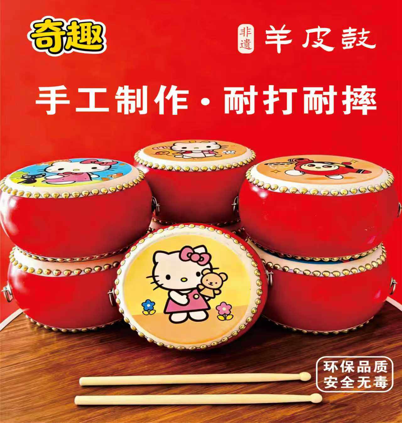 中国传统敲不坏手拍羊皮鼓十二生肖宝宝早教益智6个月以上小鼓