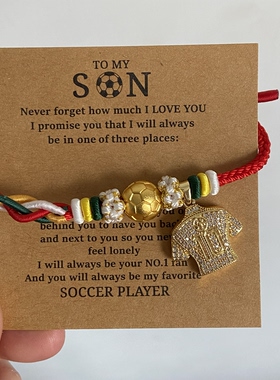 纯手工编织足球7号C罗元素手绳diy足球饰品送闺蜜女友礼物手链