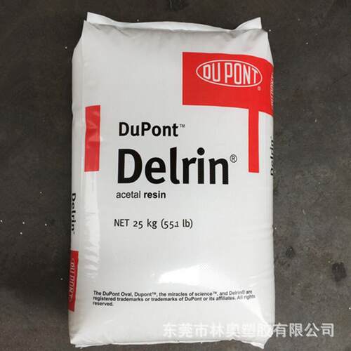 POM 美国杜邦 525GR 玻纤增强 25% 聚甲醛 高刚性 高强度 高抗冲