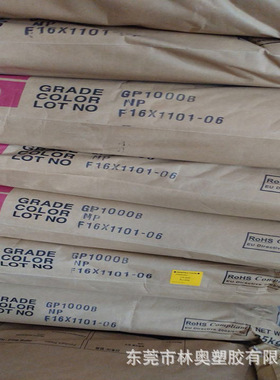 PA6 GP1100AW 韩国LG化学 HI-1202AW 尼龙塑料 耐冲击 家电部件