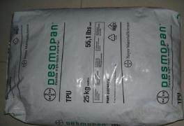 TPU/德国巴斯夫/c64d 耐磨 注塑级 中空级