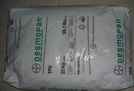 TPU/德国巴斯夫/c64d 耐磨 注塑级 中空级