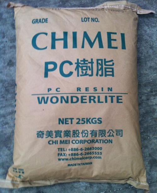 透明级抗紫外线PC 台湾奇美PC-110U汽车电子电器部件PC 运动器材