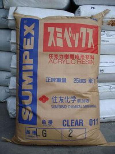 亚克力PMMA/日本住友/MH 注塑级 挤出级 高透明 光学级 板材型材