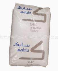 阻燃塑胶原料ABS塑料颗粒沙特基础FR15U 抗紫外线塑料、塑胶标签