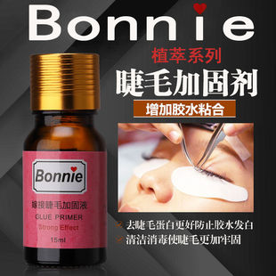 嫁接睫毛清洁剂接前处理液清洁真假睫毛清洗液假睫毛加固剂持久