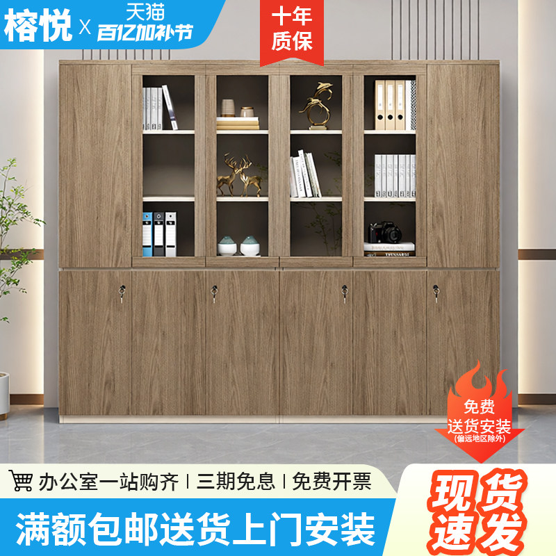 办公室文件柜带锁玻璃门资料柜财务储物柜档案柜木质展示柜背景柜