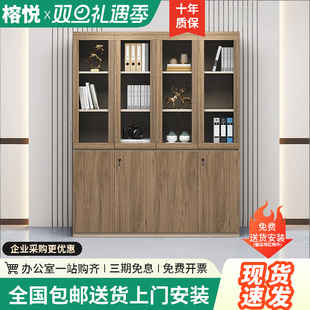 办公室文件柜带锁玻璃门资料柜财务储物柜档案柜木质展示柜背景柜