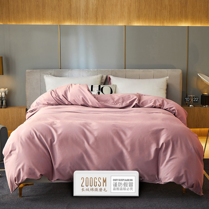 高端床品】200GSM长绒棉磨毛被套