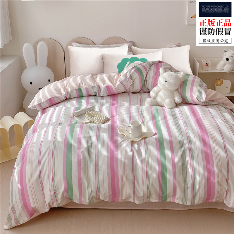 单股60支斜纹全棉被套更细腻亲肤