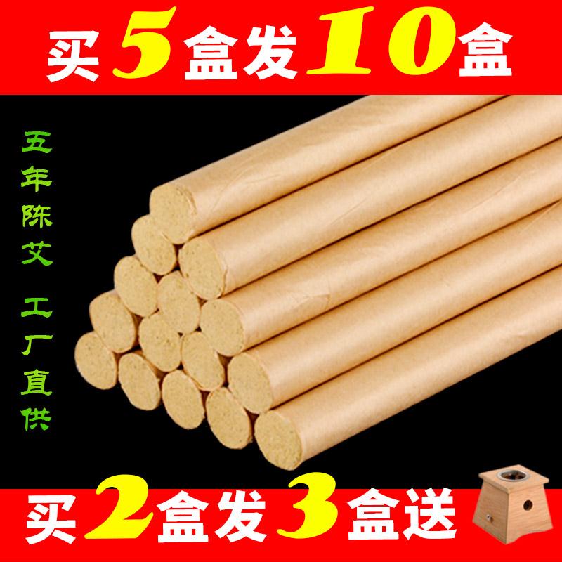 同仁堂手工去湿气艾灸柱