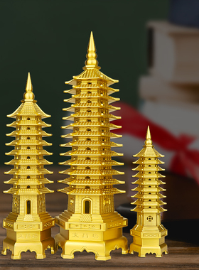 鼎森文昌塔13层纯铜摆件中式九层十三层七层书房塔