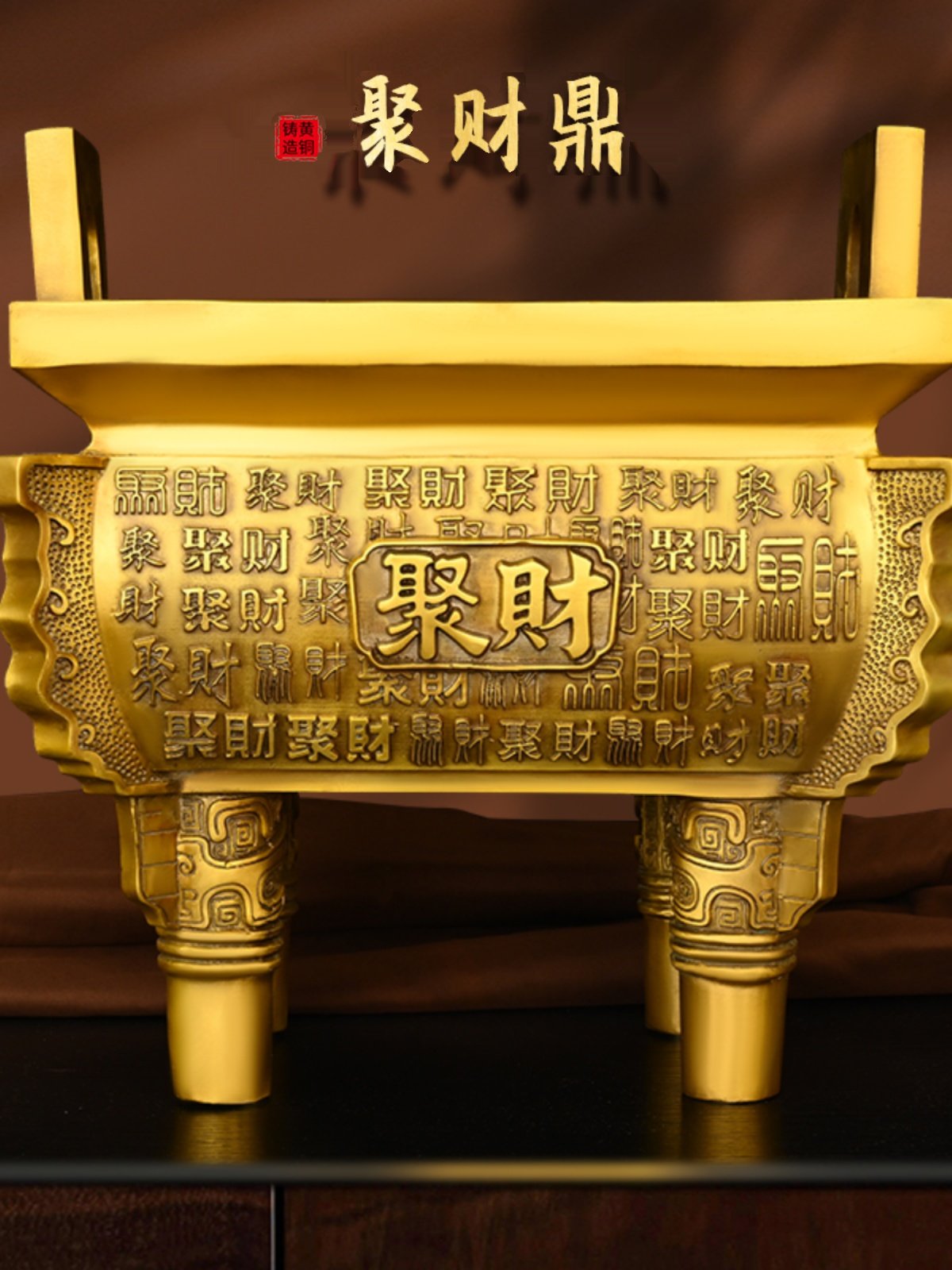 鼎摆件纯铜聚财鼎新中式工艺品宝鼎家居客厅装饰铜香炉摆设办公室