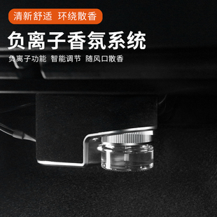 车载空气净化器香薰水补充液智能香氛负离子系统高档男士高级