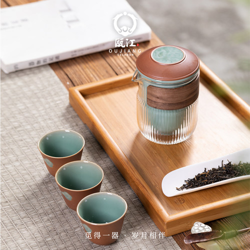 瓯江龙泉旅行茶具套装陶瓷