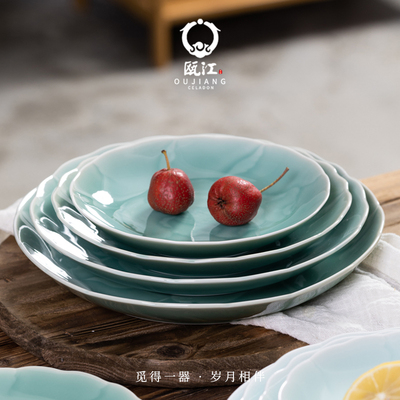 瓯江龙泉青瓷家用汤盘国色天香系列商用陶瓷餐具