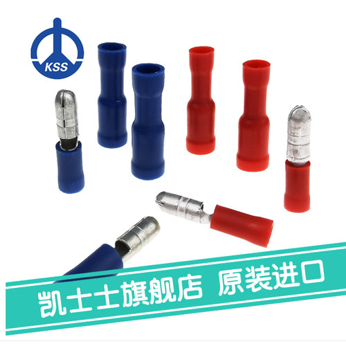台湾KSS子弹头端子紫铜端子
