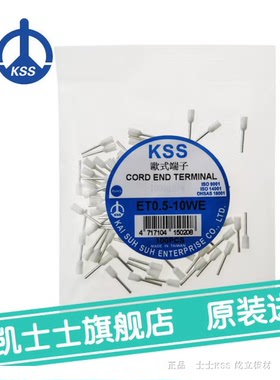 热卖原装进口台湾1506 KSS 欧式端子ET0.5-6/8/10 橙色 正品100只