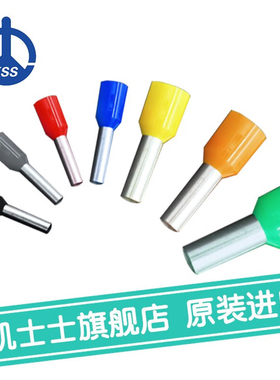 正品台湾原装进口 1506 KSS 欧式端子ET0.25-6VT 紫色 正品100只