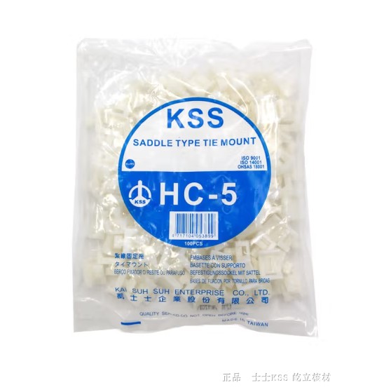 尼龙台湾进口扎带固定KSS