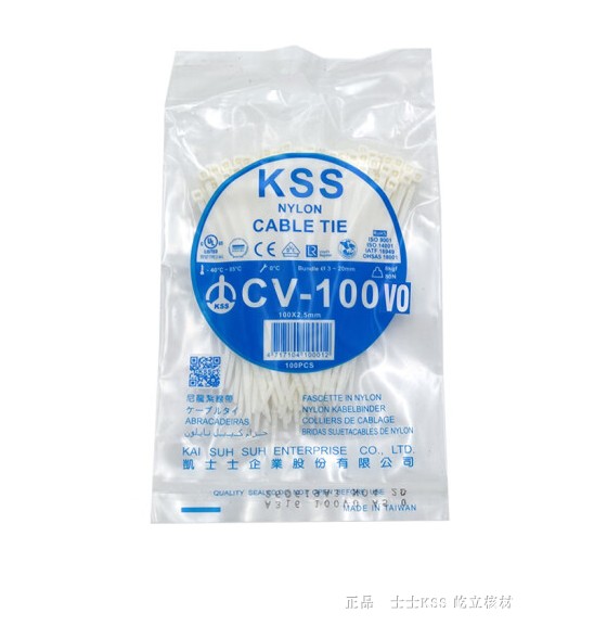 尼龙扎带耐燃尼龙扎带KSS