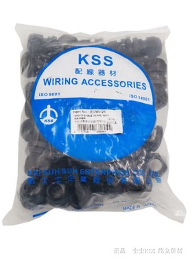 台湾进口KSS电缆固定头EG7/7LS/9/11/11L/13.5/16/21/29/36/42/48