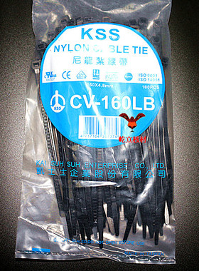 代理台湾进口原装KSS尼龙扎带CV-160LB 宽4.8×长160 黑色 100pcs