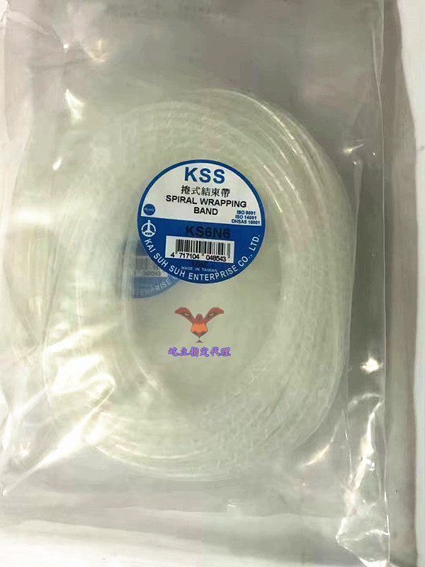 尼龙卷式结束带尼龙KSS