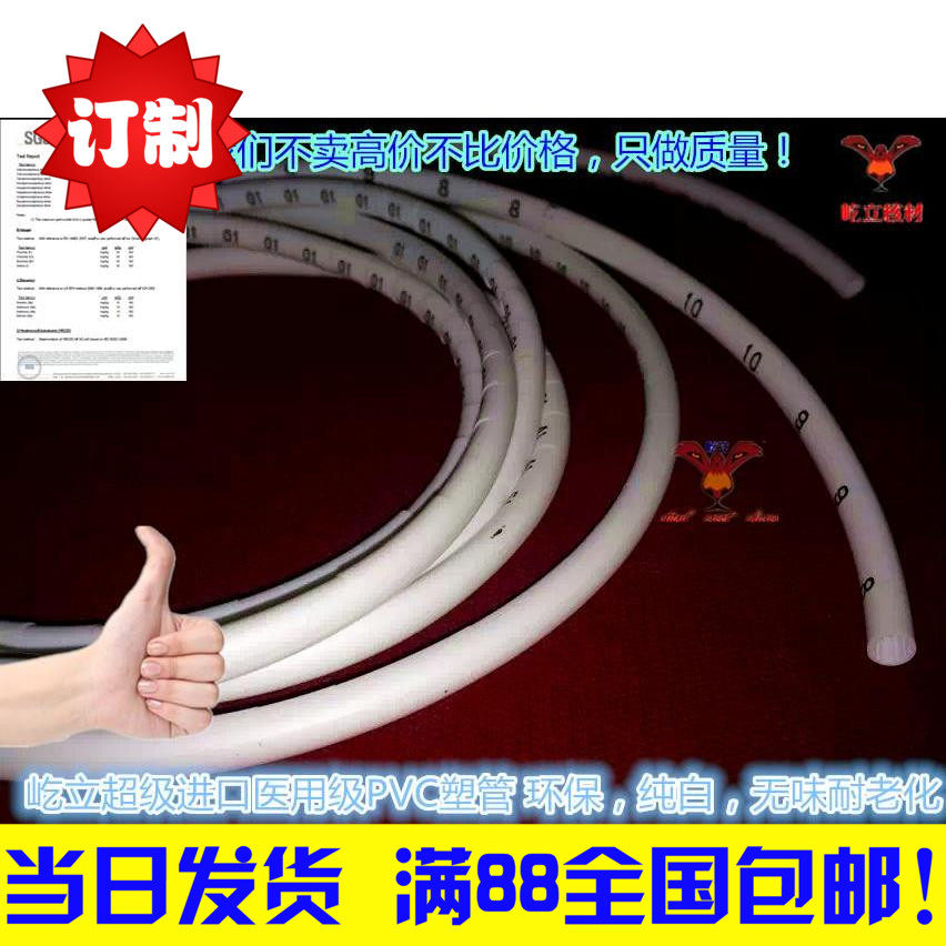 号码管打字 进口料标志管 线号管打字 0.5-6平方 纯白免费寄样